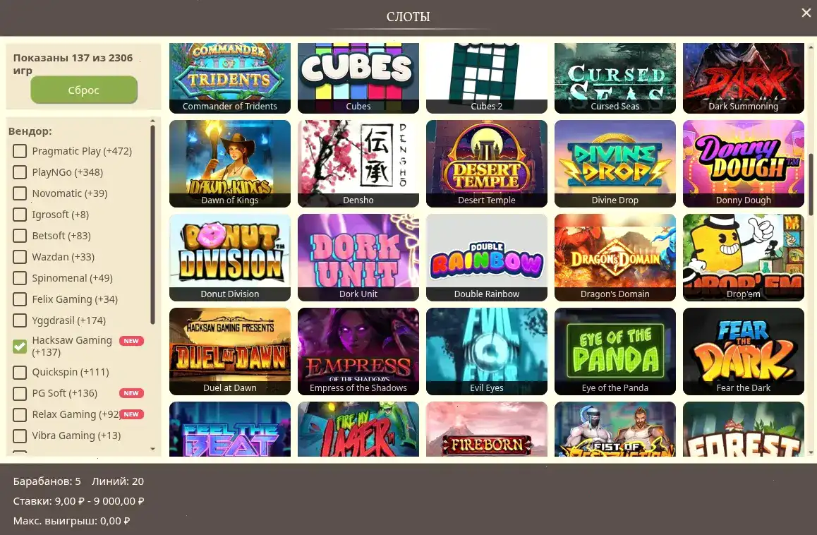 Мобильная версия казино Анлим на смартфоне